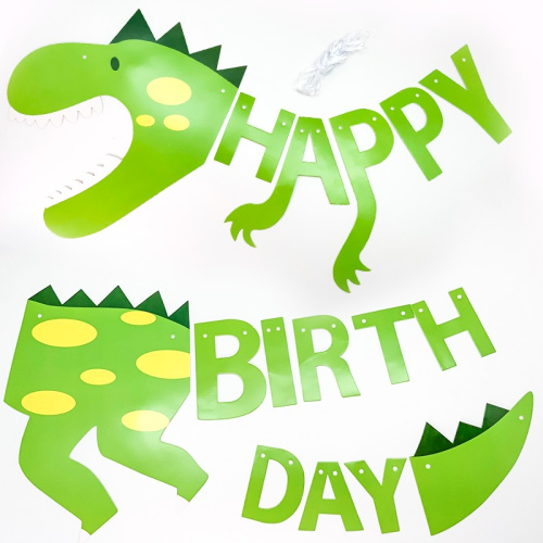 Гирлянда - Буквы HB! Динозавр 1,5м 