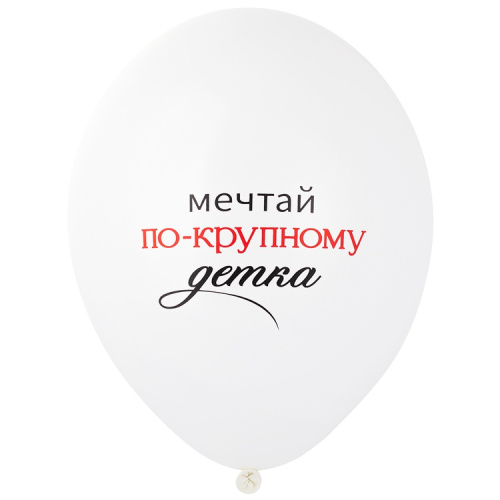 B 14" Девочка - ТОП, Комплименты на Белом 