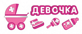 Д48_16-01-01-Патиматика