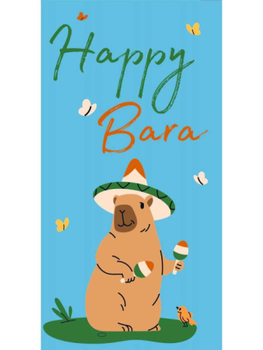 Конверт Happy Bara, Капибара с Маракасами 