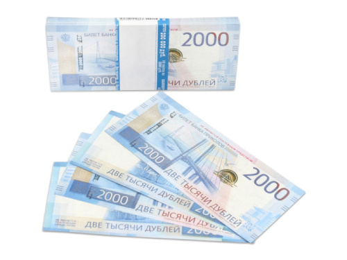 Шуточные Деньги 2000 Рублей 