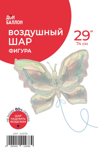 FA 29" Бабочка Прозрачная, Перламутр 