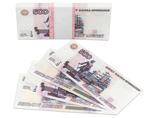Шуточные Деньги 500 Рублей