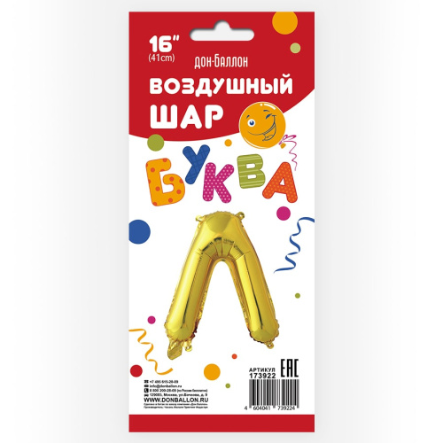 FA 16" Буква Л Золото 