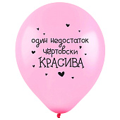 na_sayt_5_sharov