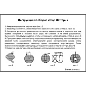 20169-RA (2)