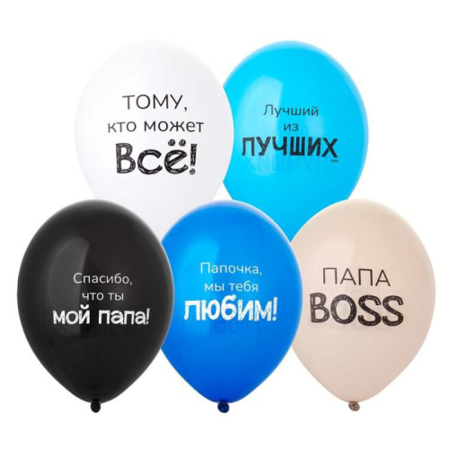 B 14" Любимый Папа 
