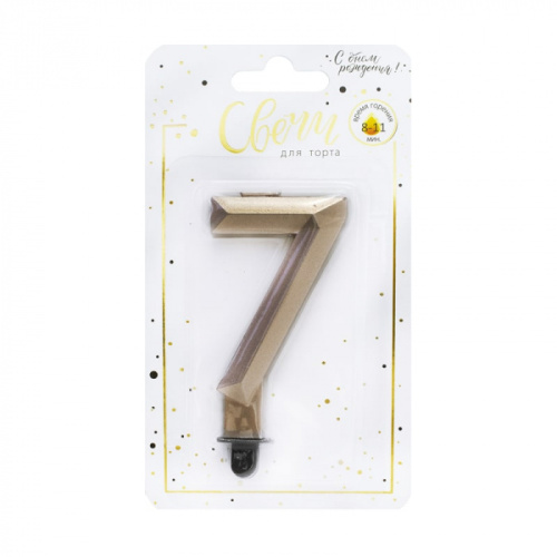Свеча Цифра Бриллиант, Шампань "7" 