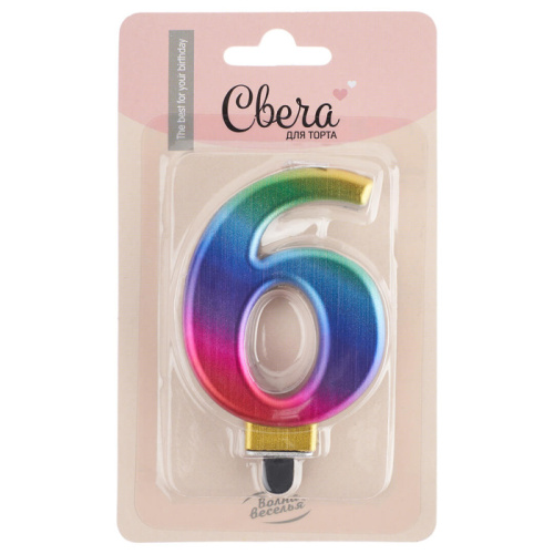 Свеча Цифра Радужная "6" 