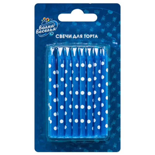 Свечи Синие с Рисунком, Горошек 7см/16шт 