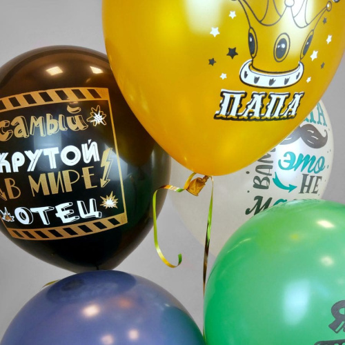 БК 12" Папа, Золотисто-Зеленые 