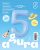 Ag 40" Цифра Голубая, Небесная "5" Slim