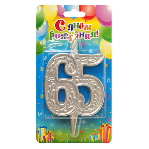 Свеча Цифра Юбилей "65" Серебряный Узор 