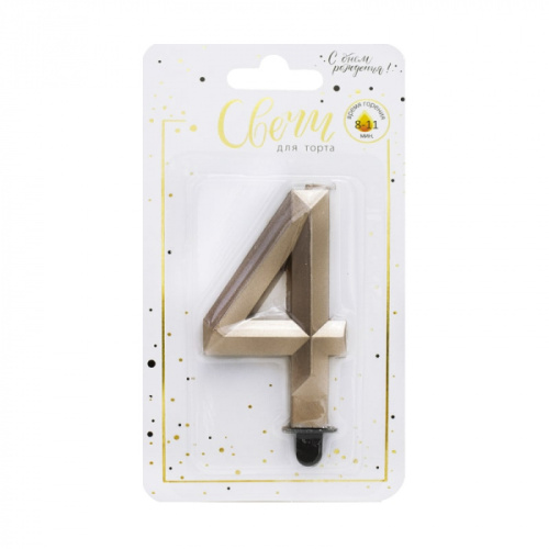 Свеча Цифра Бриллиант, Шампань "4" 
