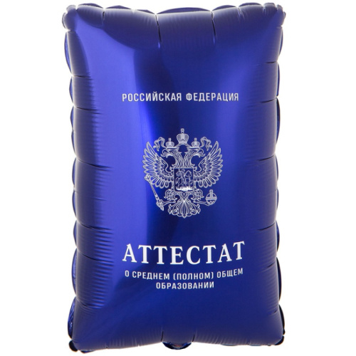 ВЗ 21" Аттестат, Тёмно-Синий Сатин 