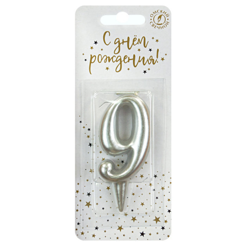 Свеча Цифра Серебро, Стильная "9" 