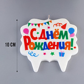 3424797-2 торт