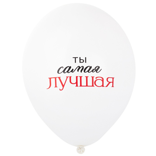 B 14" Девочка - ТОП, Комплименты на Белом 