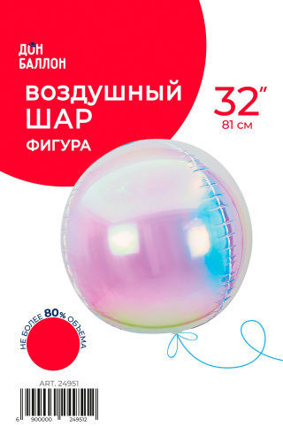 FA 32'' Сфера Жемчужный Перламутр