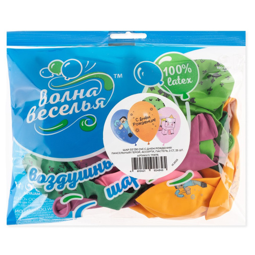 VV 12" С ДР! Пиксельный Герой 