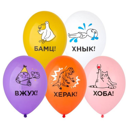 B 14" Мемы Разные 