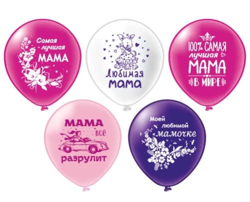 БК 12" Мама! Розово-Сиреневое Ассорти 