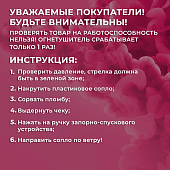 Баллон - Огнетушитель с Краской Холи, Малиновый 3л