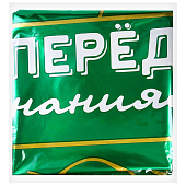 Круг Вперёд к Знаниям, Зелёный