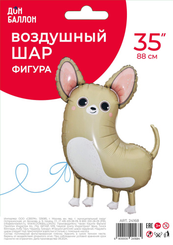 FA 35" Щенок Чихуахуа 