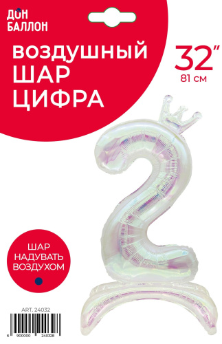 FA 32" Цифра Перламутровая с Короной "2" на Подставке
