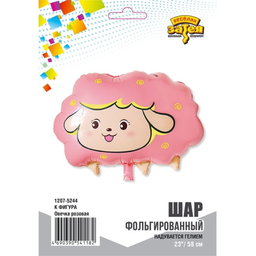 ВЗ 26" Овечка Розовая 