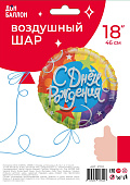 b6bb1f6e_ae01_11e4_bdf0_005056c00008_88e02ac7_0899_11e7_9f3e_005056c00008-min