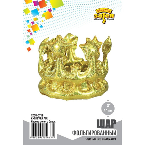 ВЗ 30" Фигура 3D Корона Золотая, Голография 