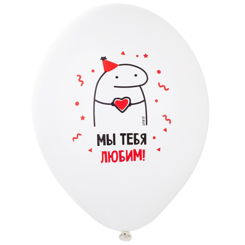 B 14" С ДР! Человечки Мемы, Белые 