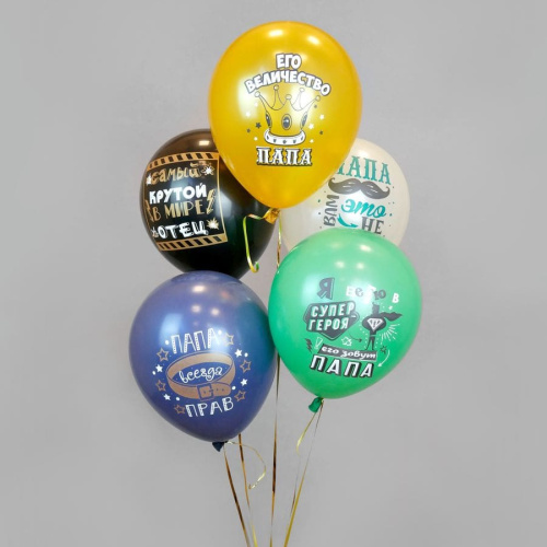 БК 12" Папа, Золотисто-Зеленые 