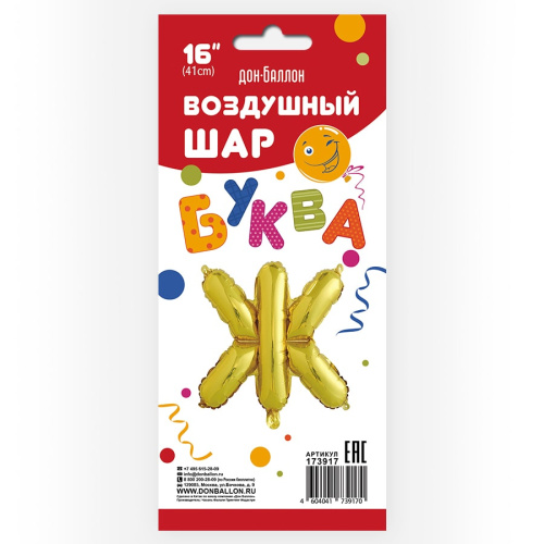 FA 16" Буква Ж Золото 