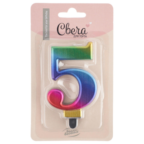 Свеча Цифра Радужная "5" 