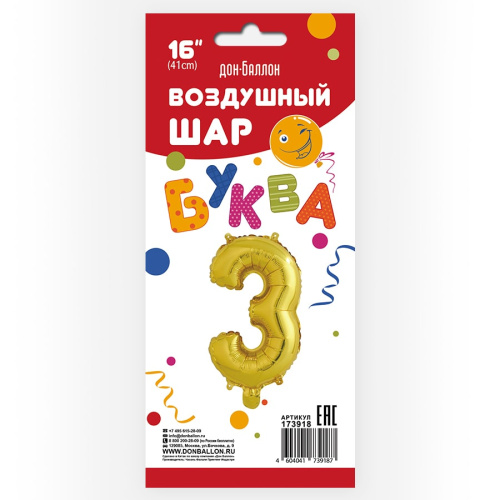 FA 16" Буква З Золото 