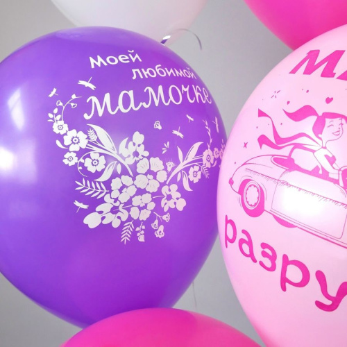 БК 12" Мама! Розово-Сиреневое Ассорти 