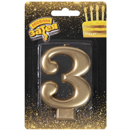 Свеча Цифра Золотая "3" 