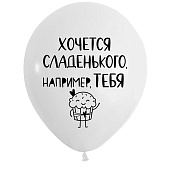 na_sayt_5_sharov
