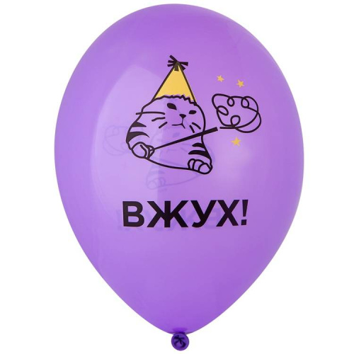 B 14" Мемы Разные 