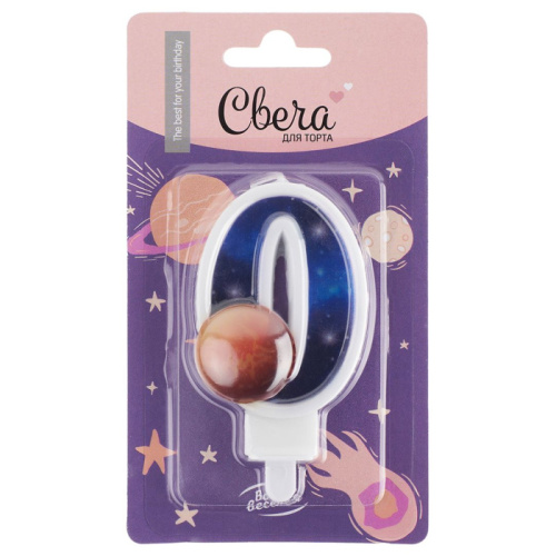 Свеча Цифра Космос "0" 