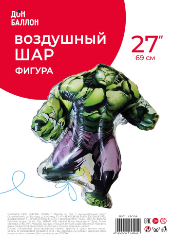 FA 27" Герой Монстр, Силач 