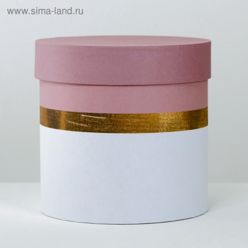 Коробка Цилиндр Розовый с Белым, Золотая Полоса 