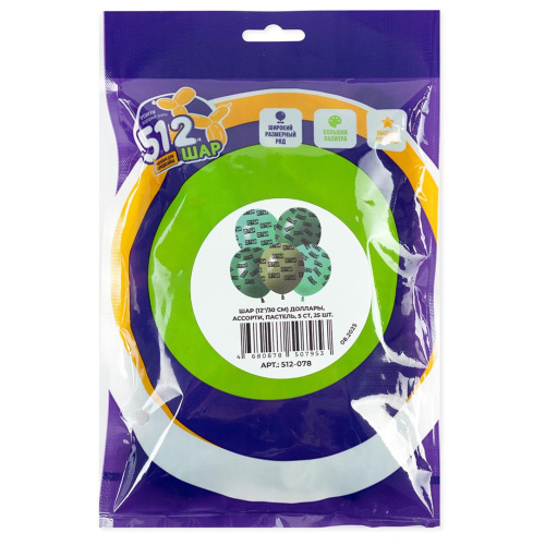 512 12" Доллары, Зеленое Ассорти 