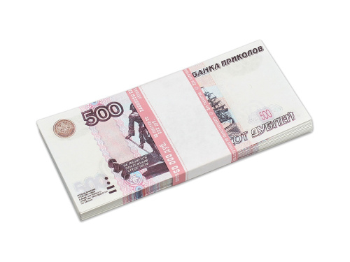 Шуточные Деньги 500 Рублей