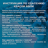 Баллон Синий 5л