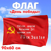 4829549