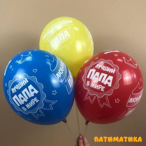 B 14" Лучший Папа 